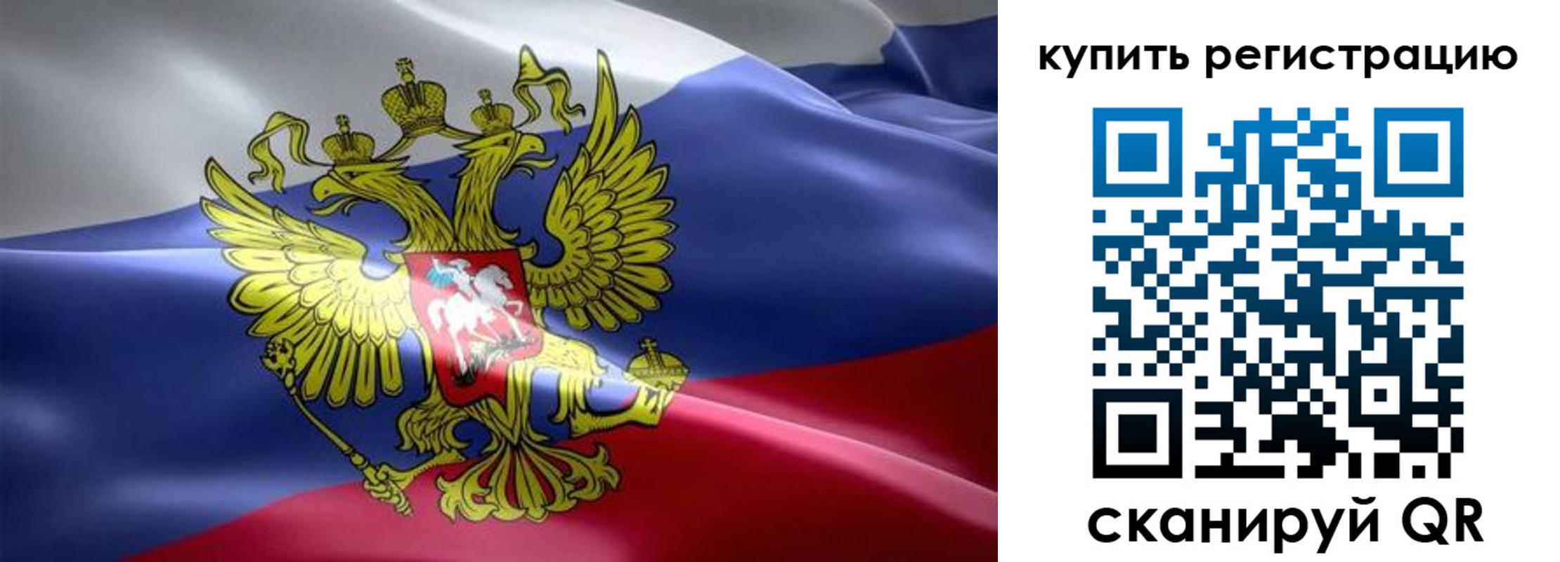 временная регистрация госуслуги в Палласовке