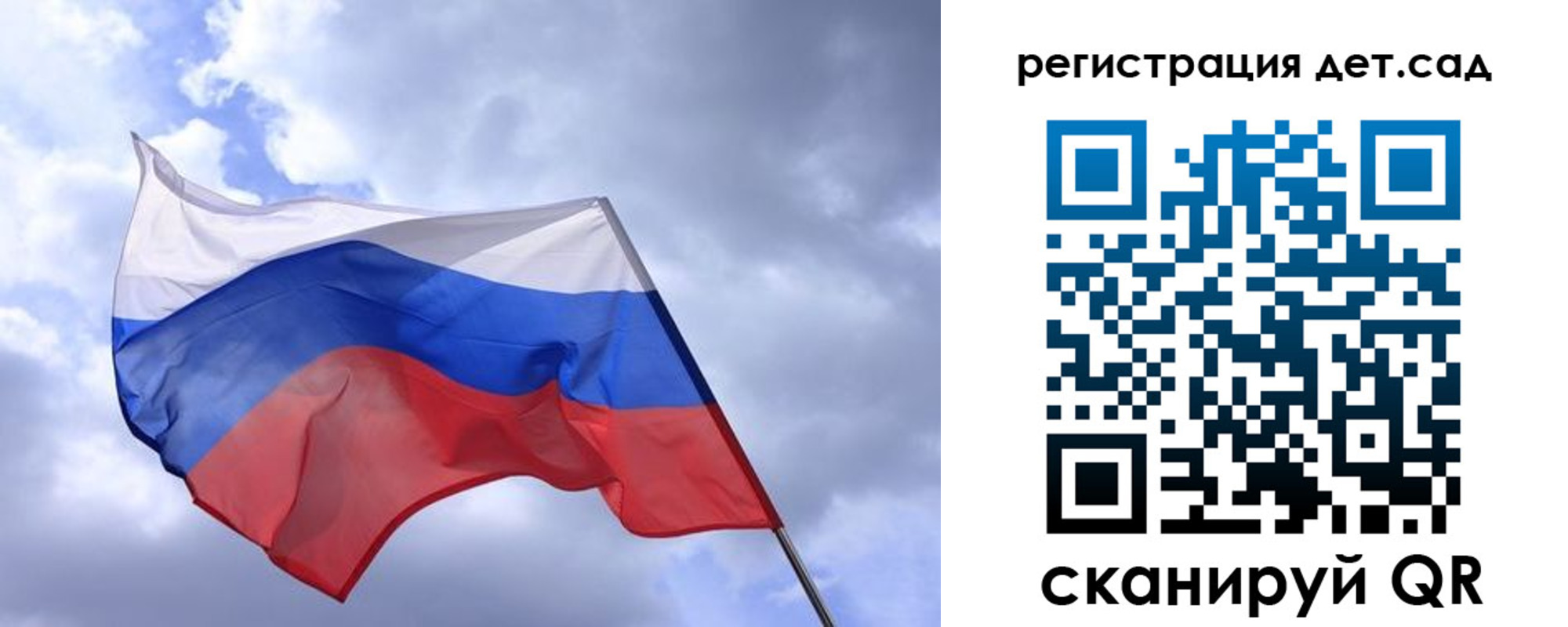 временная регистрация купить в Палласовке