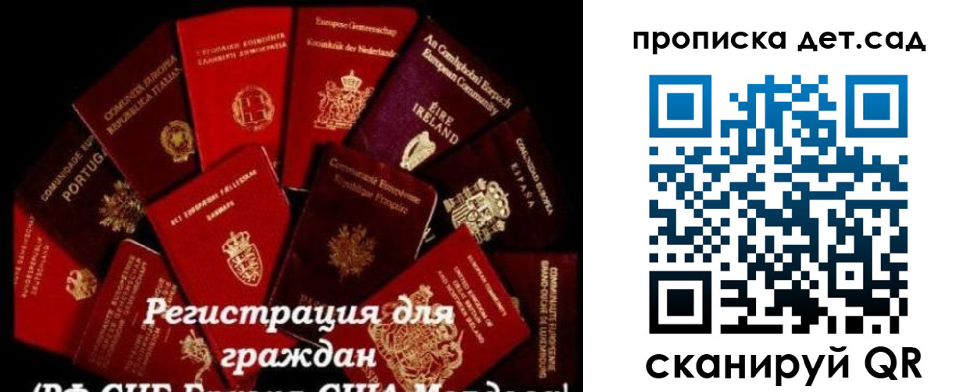 временная регистрация адрес в Палласовке